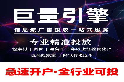 案例解析：SEM营销推广助力企业转型成功